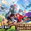 게임아트 이미지