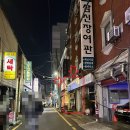 삼신장여관 네이버블로그