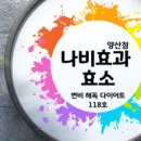 (주)레이크힐스호텔 이미지