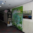 대산월드프라자 이미지