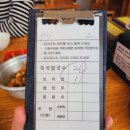 팔복손칼국수 이미지