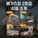 화명동 웨스트포인트 빌딩 앞 | 북구 덕천 화명 제일 좋은 헬스장 !24시 연중무휴 센터 후기 피티 후기까지 완벽하다 - 박창준 트레이너