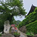보현사(강원도 강릉)~보현산(만월산) 보현사, 낭원대사