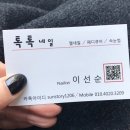 제이샾헤어(J#헤어)