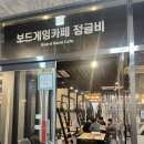 정글비위례