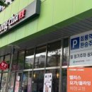 공차회룡역점