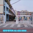 영신목재 이미지