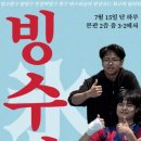 범수원
