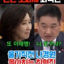 2025/12/06(토) 신문을 통해 알게 된 이야기들 이미지