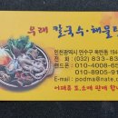 우래식당 이미지