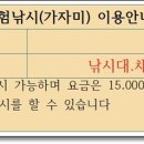 용광슈퍼 이미지