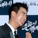 박장대소