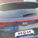 일산차유리 이미지