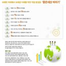 (주) 좋은세상바라기 이미지