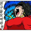 한길IT경영아카데미학원