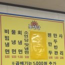 소연당