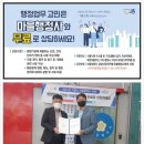 이경남 행정사 사무소 이미지