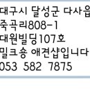 밀크숑 애견샵 이미지