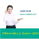 에이치(H)클린 이미지