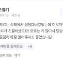팀 보노 이미지