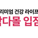 이브유통