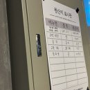 대패랑도남점 이미지