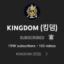 !! KINGDOM IS ALMOST AT 200K !!😭♥️ 이미지