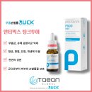 네일비타&푸스케어(건대점) 이미지