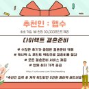 술주전자 | 폐백6) 부산 이가폐백 폐백용품대여 술잔 술주전자