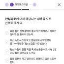 맞춤비타민 - 안성시 | 맞춤비타민