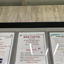 오동골프클럽3층 | [이용후기] 강북 성북 노원 인도어 골프연습장 오동골프클럽, 골린이 골프연습