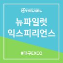 1층컨퍼런스룸