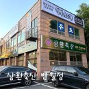 반월축산 네이버블로그