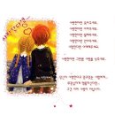 사랑한다면