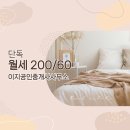 발품공인중개사사무소 이미지