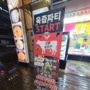 상동푸줏간 이미지