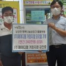 주식회사 제이디팜 이미지