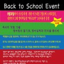 리드업영어어학원
