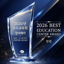 사고력 뿜뿜 창의수학 | 검단 사고력수학 창의메카 아이들이 수학을 즐길 수 있는 비결은?