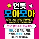 모아모아 이미지