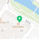 허진영부동산공인중개사사무소 이미지