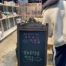 만복시스템 이미지