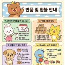 에스제이컴퍼니