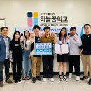 이천세무고등학교 이미지