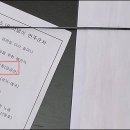 5.18기념식에서 ＜임을 위한 행진곡＞ 대신 ＜방아타령＞ 이미지