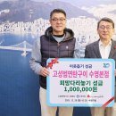 고성범연탄구이 수영본점 더코리아