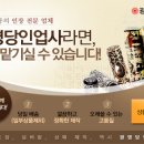 광명당인업사 | 가장 인기있는 판촉물LIST