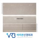대림외과의원 이미지