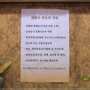 친환경돼지식육식당 이미지