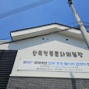 모명재 한국전통문화체험관 이미지